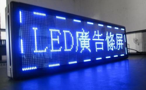 四川广告制作 LED发光字在外面荔枝视频APP污下载都是常见的